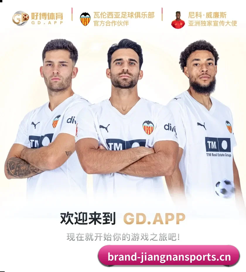 全天候赛场遥测雷达，伴您洞察每一场博弈