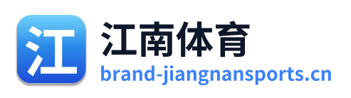 江南体育